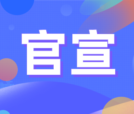 慧科訊業(yè)收購跨國媒體監(jiān)測(cè)企業(yè)Isentia，品牌擴(kuò)張有望提升海外市場(chǎng)份額