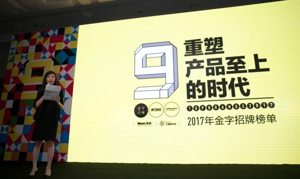 慧科攜手《第一財(cái)經(jīng)周刊》“金字招牌”， 只為更好商業(yè)決策