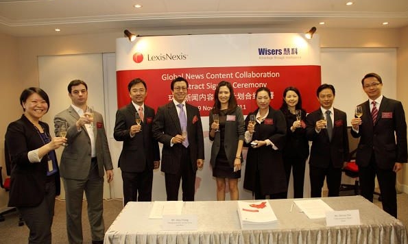 慧科與律商聯(lián)訊集團(tuán)( LexisNexis )展開(kāi)環(huán)球新聞內(nèi)容合作