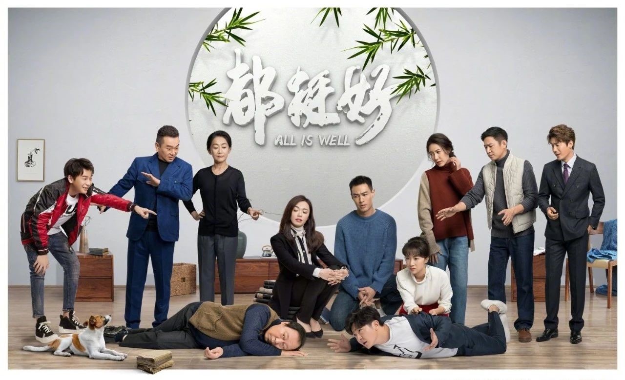 《都挺好》熱播，正午陽光這一局，挺好！| 熱點(diǎn)分析