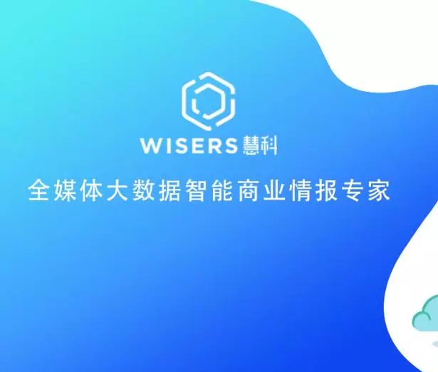 新鮮出爐！2019年315晚會完整曝光名單！