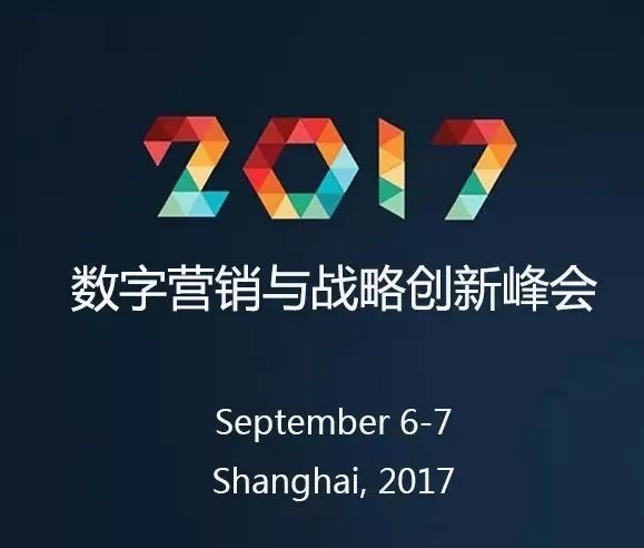 剖析大數(shù)據(jù)智能應(yīng)用，慧科訊業(yè)與BAT巨頭同臺(tái)探索品牌和營(yíng)銷新策略