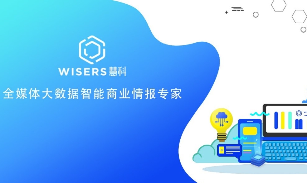 【慧說報告】銀行業(yè)傳播分析（2019年1月第5期）
